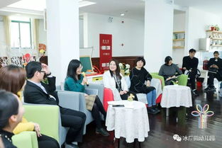 共沐陽光，攜手同行——冰廠田教育集團成立一周年紀念暨學術論壇隆重舉辦